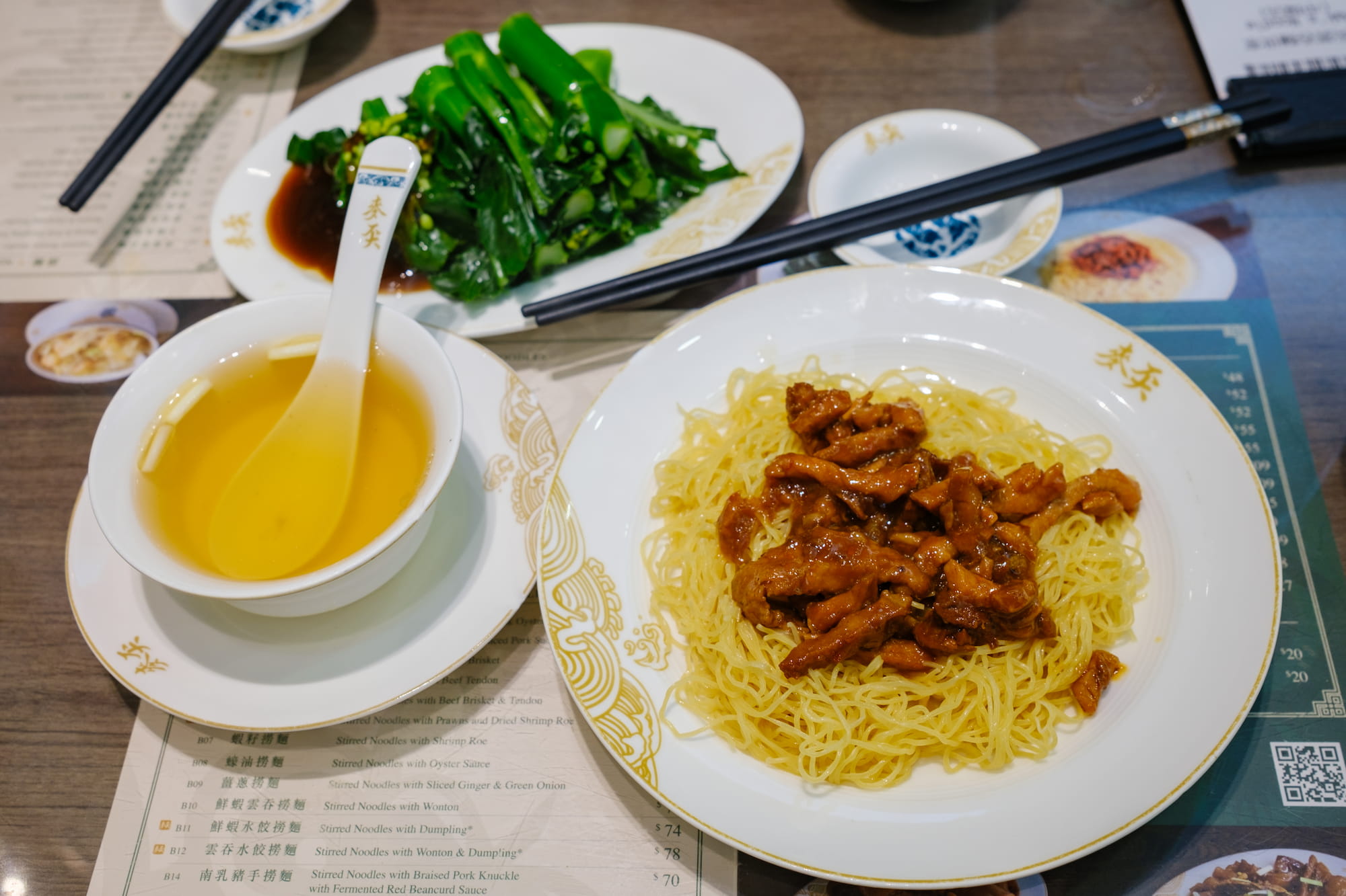 炸酱面